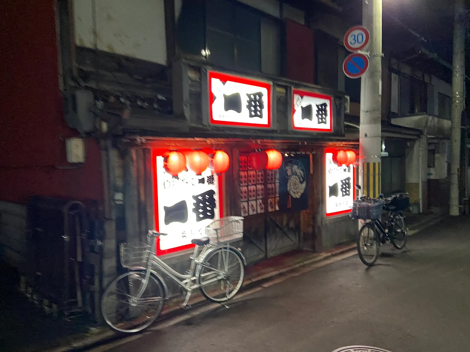 Yakitori Ichiban - Ichijo Badai